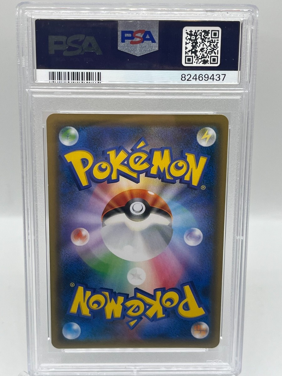 Lucario Melmetal GX 059/054 Full Metal Wall FA 2019 Japanese Lucario Melmetal GX 059/054 Full Metal Wall FA 2019 Japanese