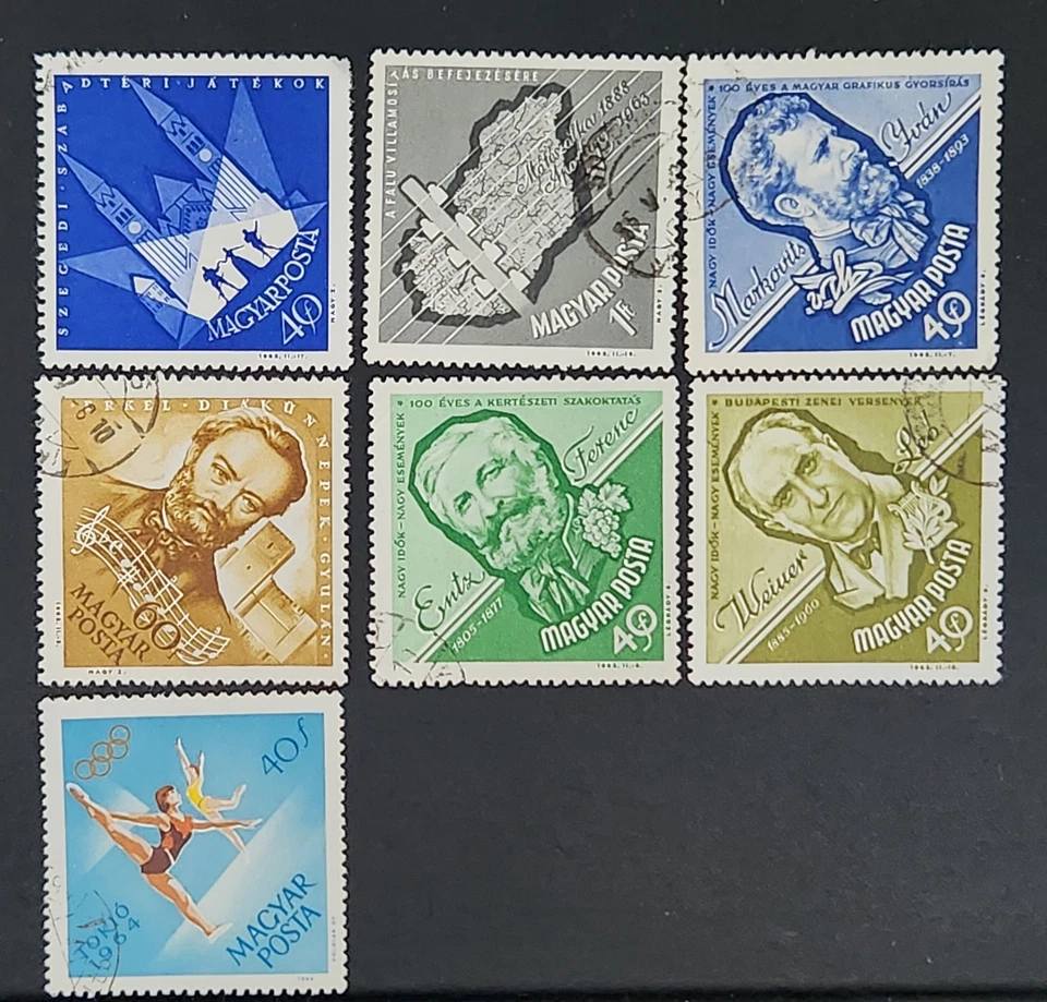 HUNGARY (Magyar) 55 Famous People - Image 3 of 4