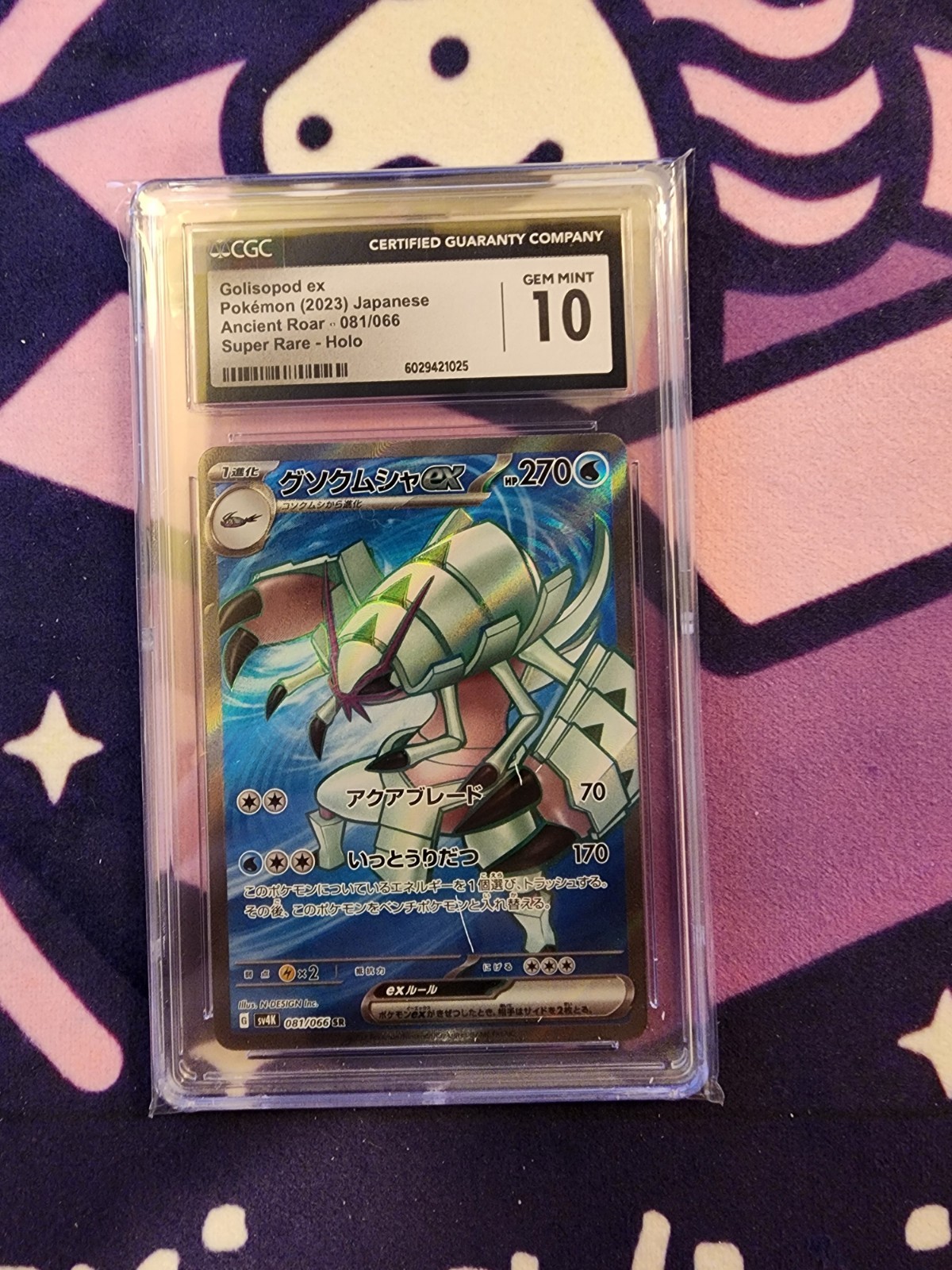 Golisopod ex 081/066 Sv4k: Ancient Roar (Japanese) Pokemon Card CGC 10 Pop 56