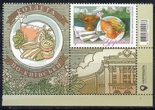 Ukraine 2018 Mi.#1740 Chicken Kiev 1 stamp