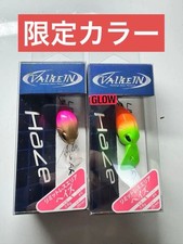 Valkein Haze F Limited Color Set Of 2