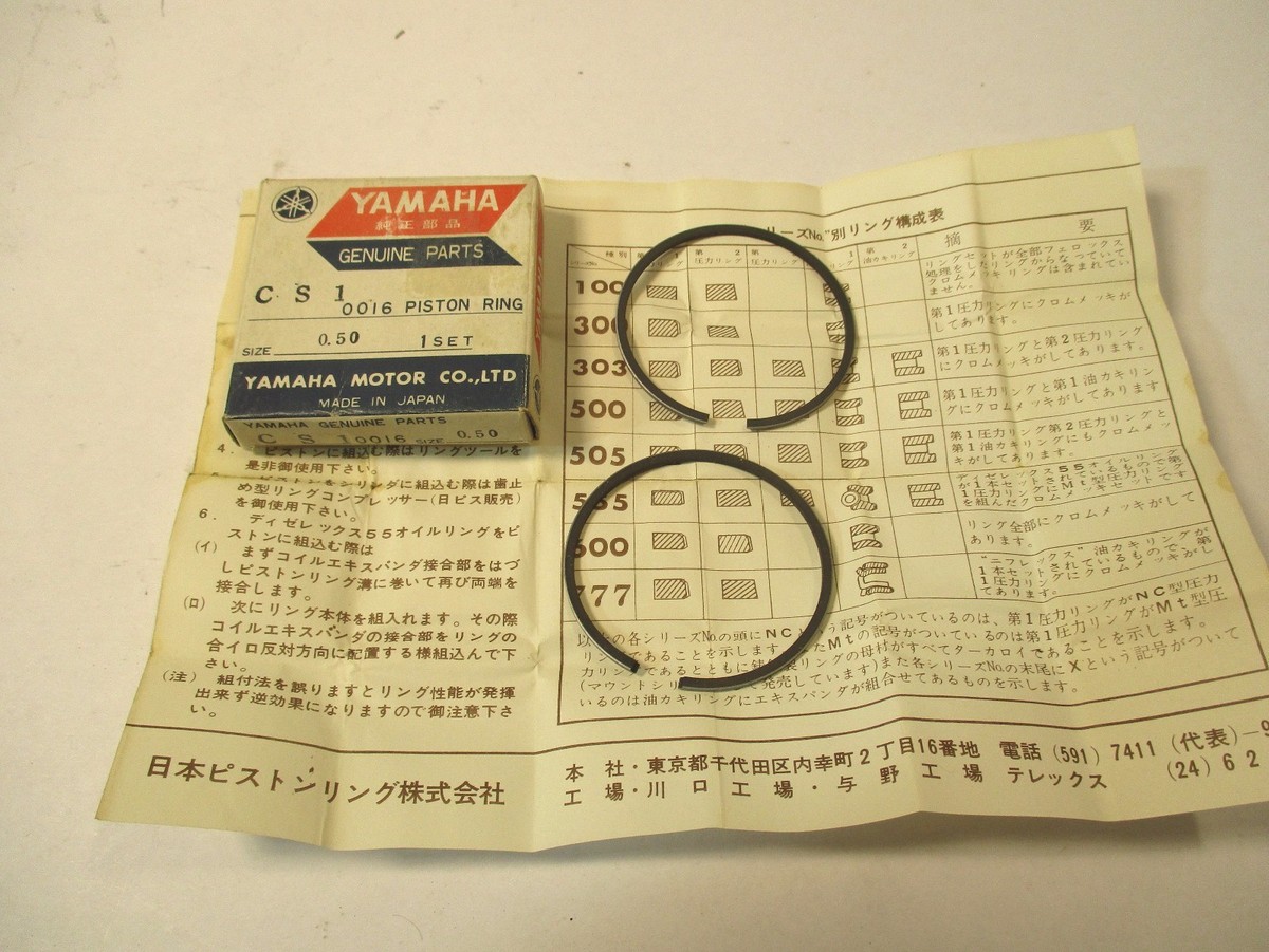 YAMAHA YCS1 PISTON RING 1 SET 2nd O/S (.50) 164-11601-20-00 1968