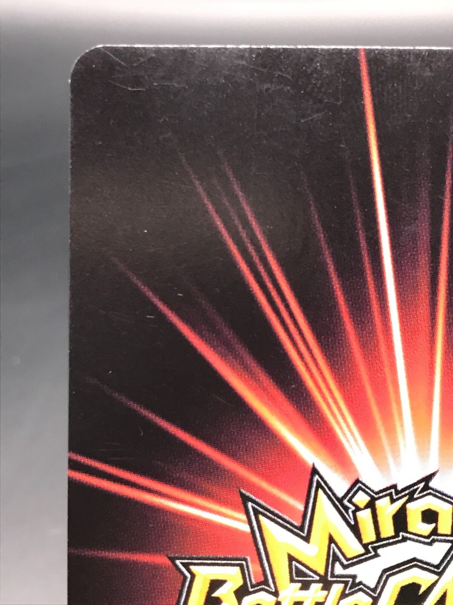 [著レア] Miracle Battle Cardass バインダー ゴールド 02 Bra Dragon Ball Z GT KAI Miracle Battle Card dass JUMP