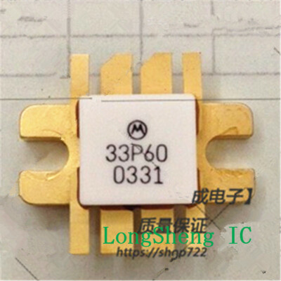 1PCS 33P60 Professional one-stop high frequency tube Microwave RF power amplifie
