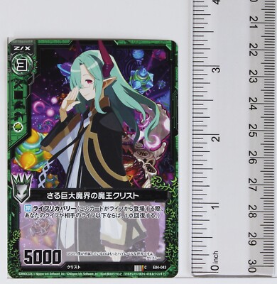 Z/X Zillions of Enemy X Card TCG E04-013 C Nippon Ichi Software | eBay
