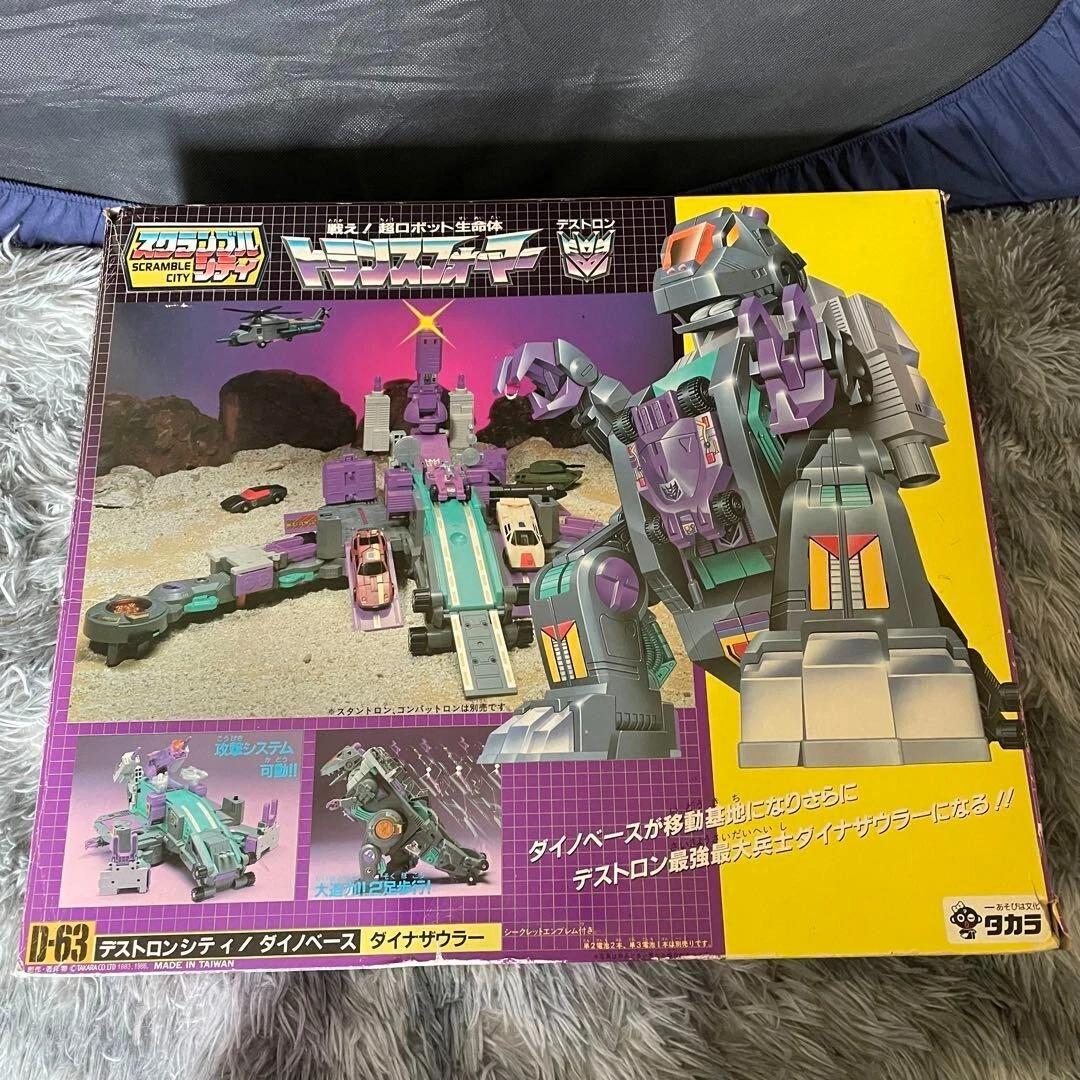 Seven Transformer Jr. Destron D-63 Destron city Trypticon 1987