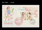 Art,Painting,Folkways,Costume,Spring,Japan 1989 FDC,Cover,Flower,Cherry Blossom