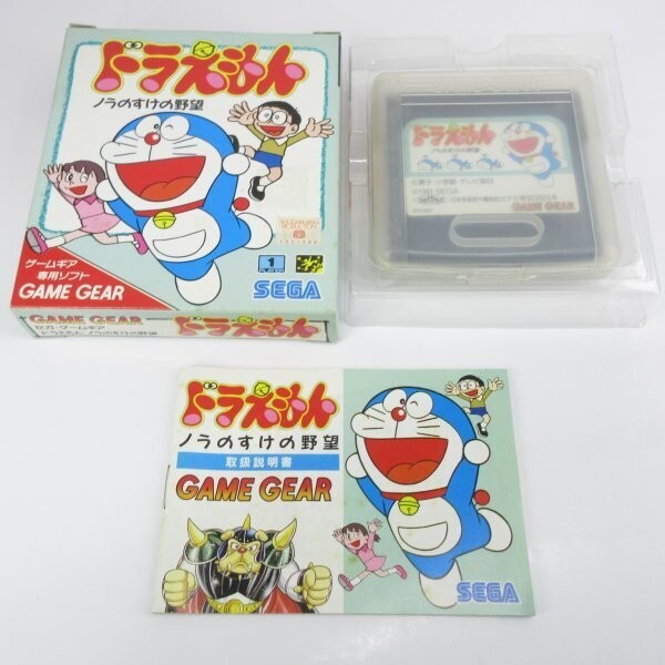 DORAEMON Noranosuke Game Gear SEGA GG W/ box manual | eBay