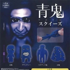 Aooni Squeeze Figure toy / Capsule Toy 4 Type Comp Set Gacha Japan