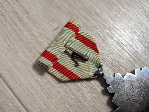 WWII Japanische Mandschurei Mandschukuo Orden der glückverheißenden Wolken 8. Klasse Medaille - Bild 13 von 15