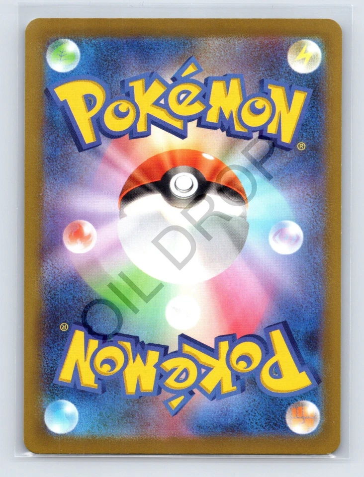 Pokemon Card Darkrai R 045/067 s10p Space Juggler Japanese - Image 2 of 2