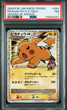 Pikachu M - 043/DPt-P 043/DPt-P DPt-P Promotional cards Holo