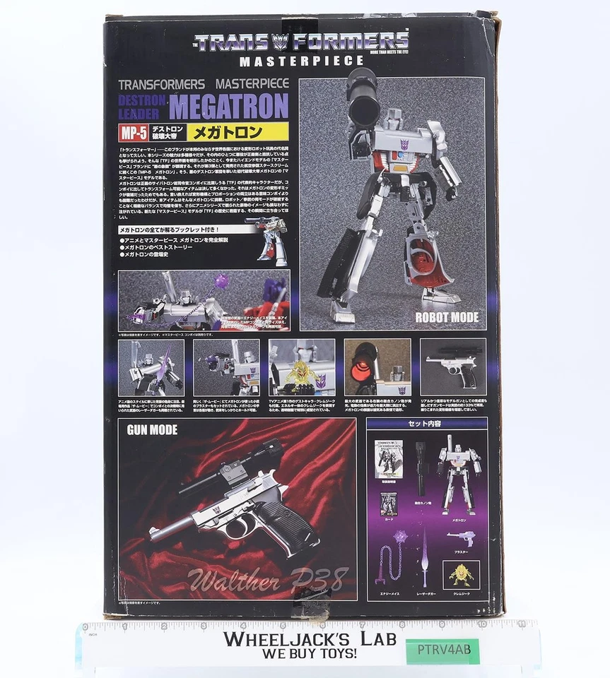 MP-5 Destron Leader Megatron Transformers Masterpiece 2007 Takara NEW MIB - Image 3 of 4