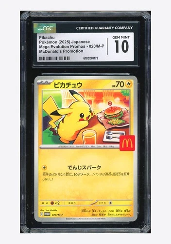 Pokemon CGC 10 GEM MINT Pikachu Promo 2025 020/M-P McDonald's Japanese