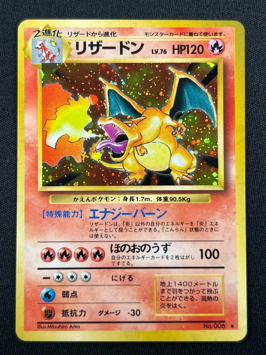 Pokmon Pokmon TCG Base Set Japanese Individual Collectible Card Games for sale - eBay Pokmon Pokmon TCG Base Set Japanese Individual Collectible Card Games for sale - eBay