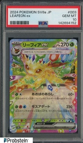 2024 Pokemon SV8a Japanese #003 Leafeon ex PSA 10 GEM MINT