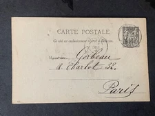 1800s TROYES FRANCE LETTER LIST BOOKS ! PARIS GERBEAU ! POSTAL CARD SEE BACK !!!