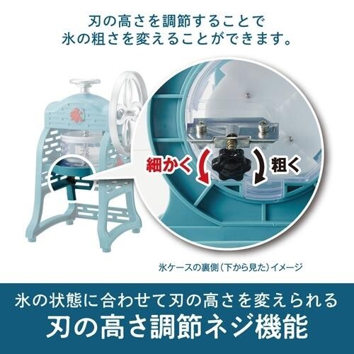 Doshisha Kakigori Shaved Fluffy Snow Ice Maker Manual ISFY20 From