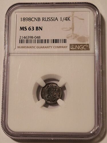 Russia Nicholas II 1898 CNB 1/4 Kopek MS63 BN NGC