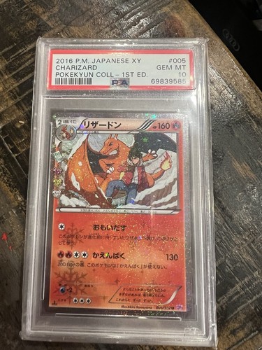 PSA 10 2016 P.M. JAPANESE XY #5 CHARIZARD POKEKYUN COLL. - 1ST ED. JAPAN