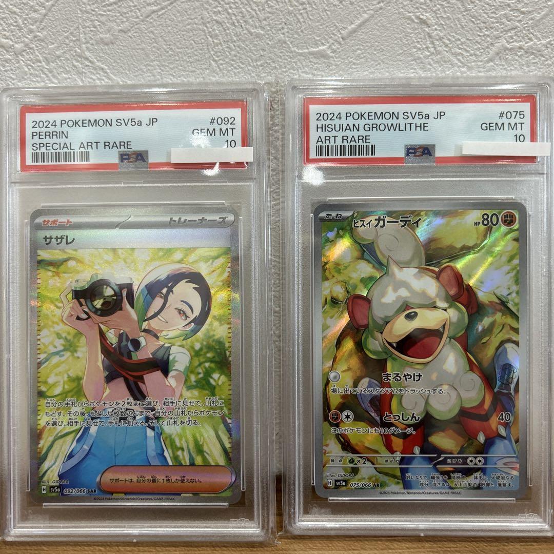 【PSA10】ヒスイガーディ Hisuian Growlithe AR PSA10】ヒスイガーディAR/Hisuian Growlithe - メルカリ