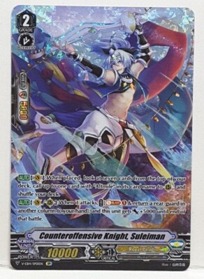 Bushiroad Cardfight Vanguard Counteroffensive Knight, Suleiman V