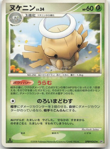 Shedinja DPBP#343 DP5 Temple of Anger Japanese Pokemon Card NM