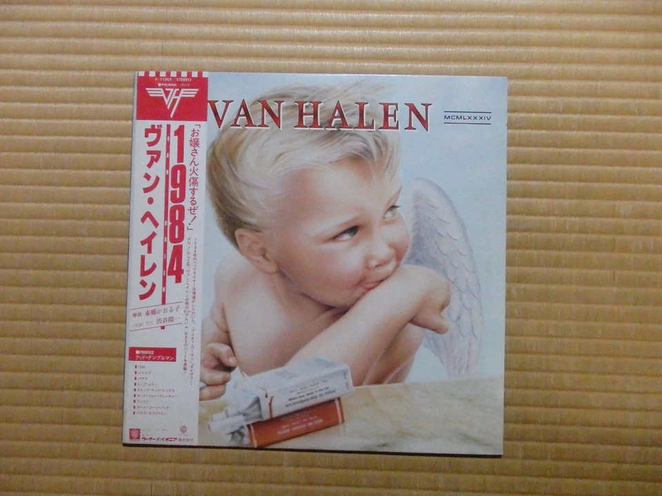 Van Halen – 1984 P-11369 Japan Insert Obi - Image 2 of 4
