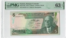 Tunisia 5 Dinars 1972 P-68a PMG 63 EPQ
