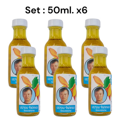 Thai olive oil Champathong bottle vintage hair skin Traditional Beauty Secret x6