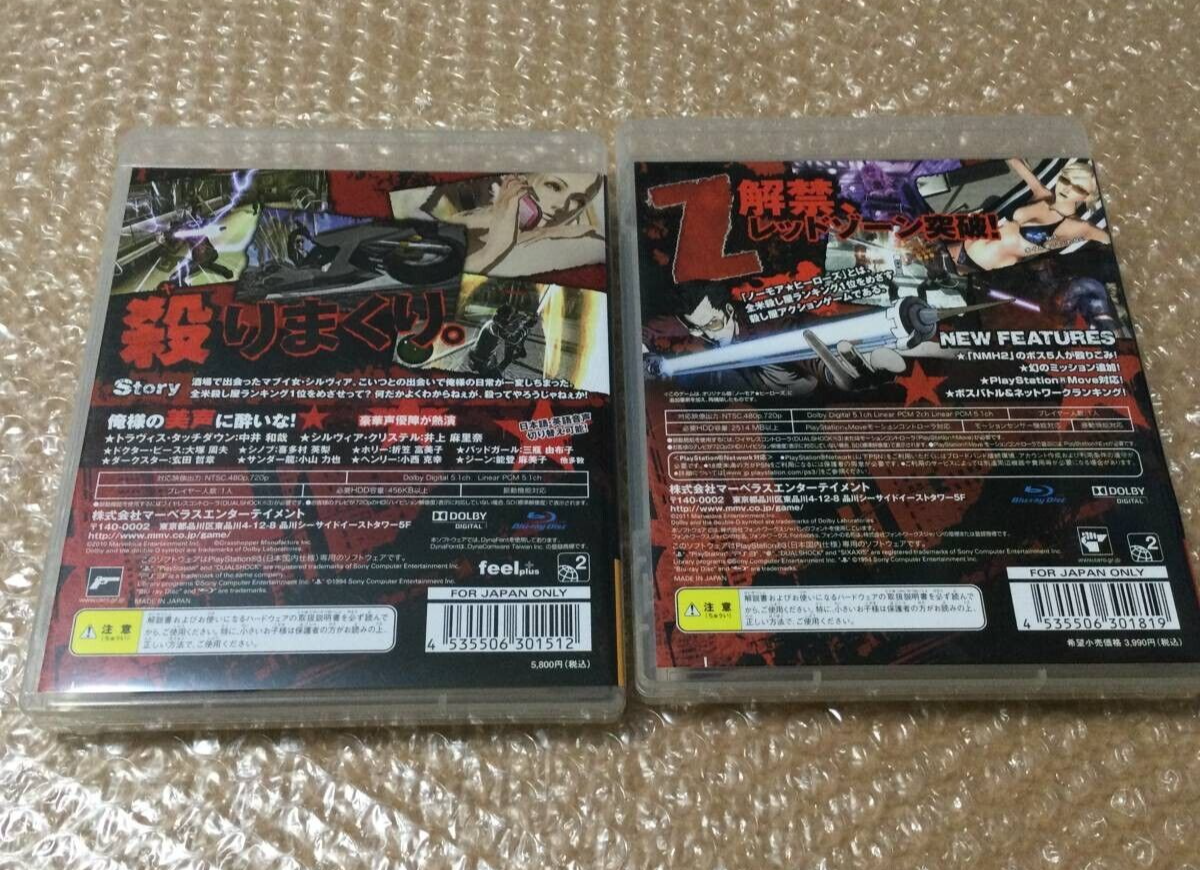 Lot 2 No More Heroes Eiyuutachi no Rakuen & Red Zone set PS3