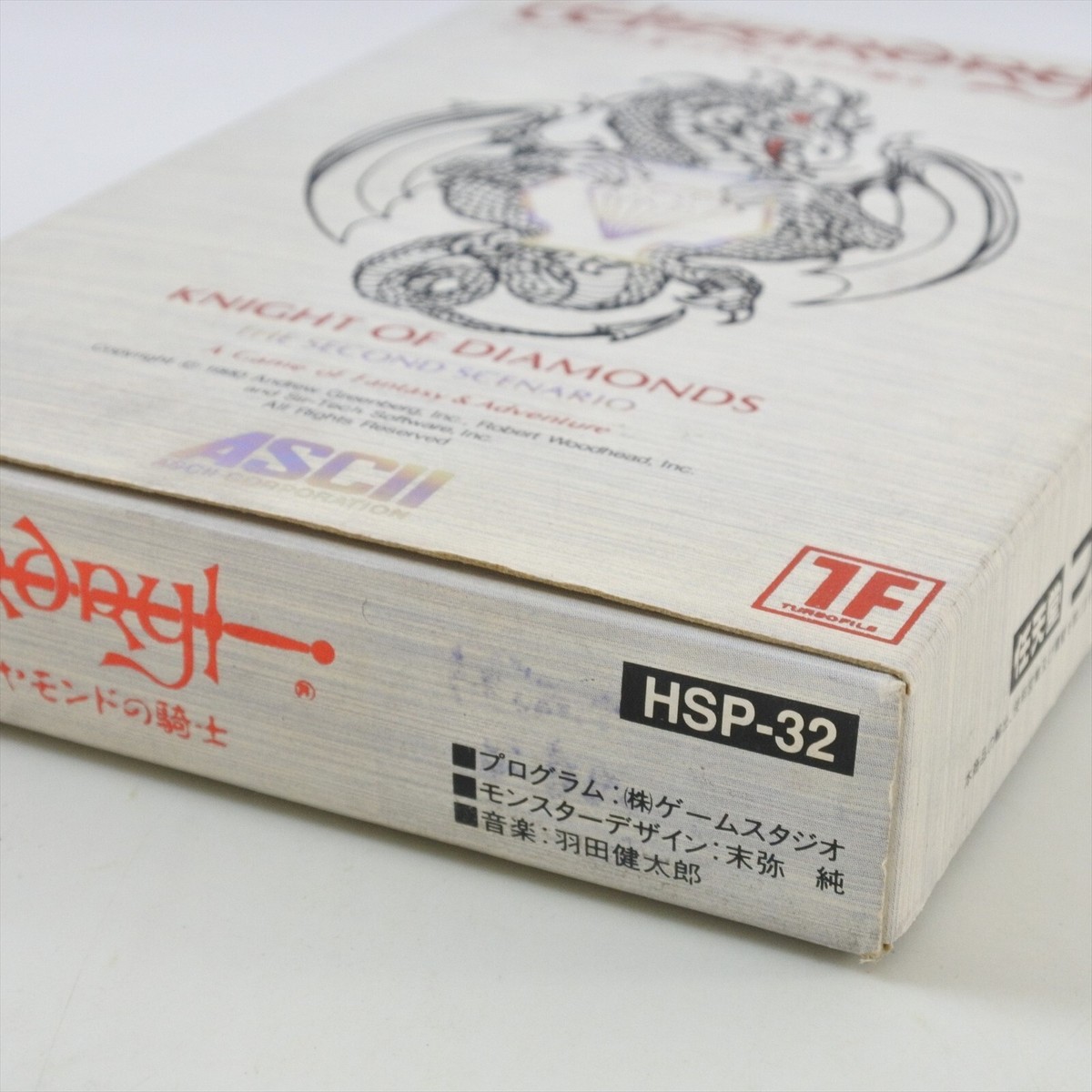 wizardry3 wizardryシナリオ3 FM-77 WIZARDRY III 3 Famicom Nintendo 1427 fc | eBay