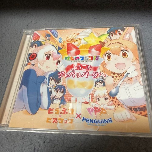 Japan Anime Kemono Friends Opening Theme Song Welcome to Japari Park CD ...