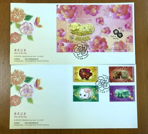 China Hong Kong 2019 FDC New Year Pig Zodiac Stamp set