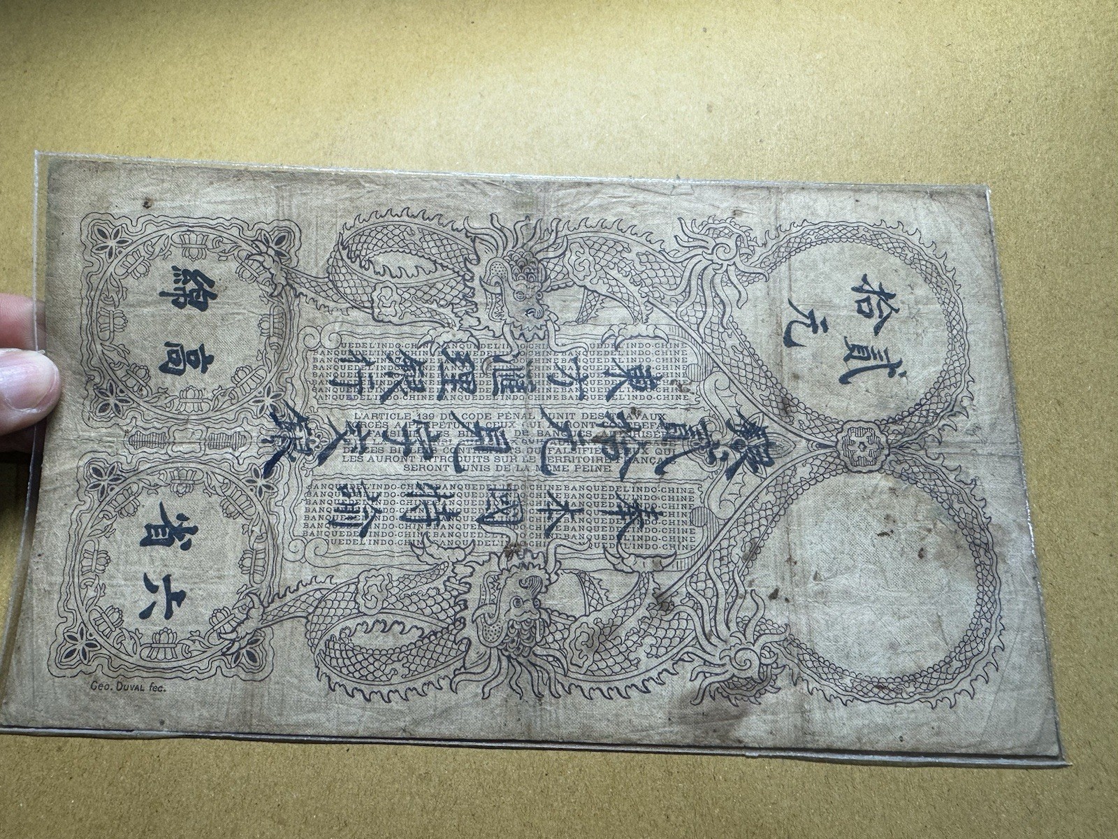 Picture 5 of 9