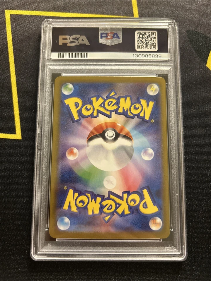 PSA 10 Genesect ex 172/086 -Graded SAR Japanese Pokemon Card- Black Bolt (min) - Image 2 of 2