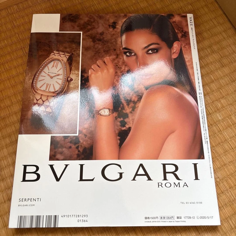 Vogue Japan 20th Anniversary Issue 2023 Fashion Revolution Yurina Hirate - Image 3 of 3