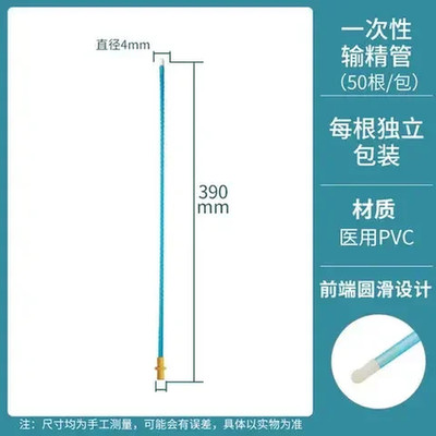 Canine Vas Deferens, Deferens Guide Tube, Stainless Steel Deferens, Fox Deferens