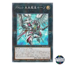 Number F0: Utopic Draco Future P-N HC01-JP031 HC01 History Archive Yu-Gi-Oh! JP