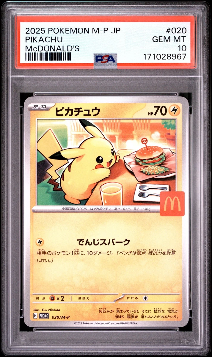 McDonald's Pokémon Pikachu Individual Cards for sale - eBay