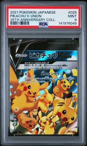 2021 POKEMON JAPANESE 25TH ANNIVERSARY COLLECTION #025 PIKACHU V-UNION PSA 9
