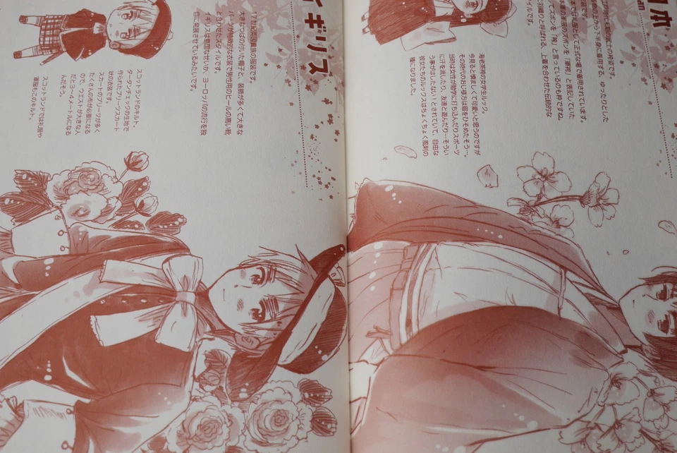 JAPAN Hidekaz Himaruya manga: Hetalia: Axis Powers vol.4 Special Edition - Image 4 of 4
