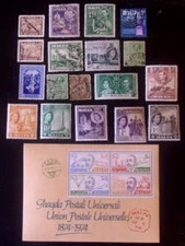 22 Malta Stamps  Lot#O32 - 1974 UPU sheet MNH, plus 18 misc. others