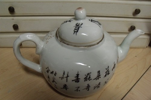 Tetera antigua Qing china exportación familia rosa porcelana caracteres chinos 9" - Imagen 4 de 8