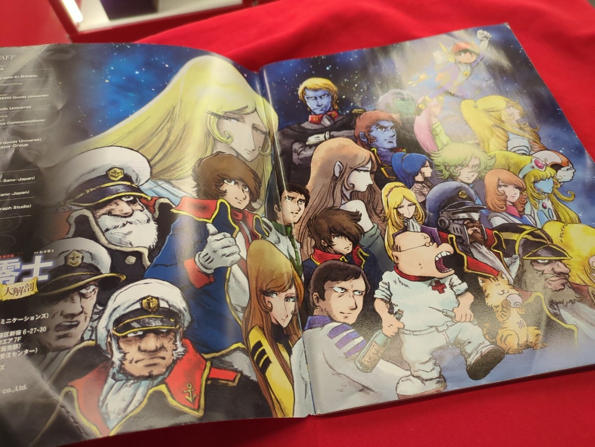 Leiji Matsumoto Animation World (Book) Galaxy Express 999,Captain
