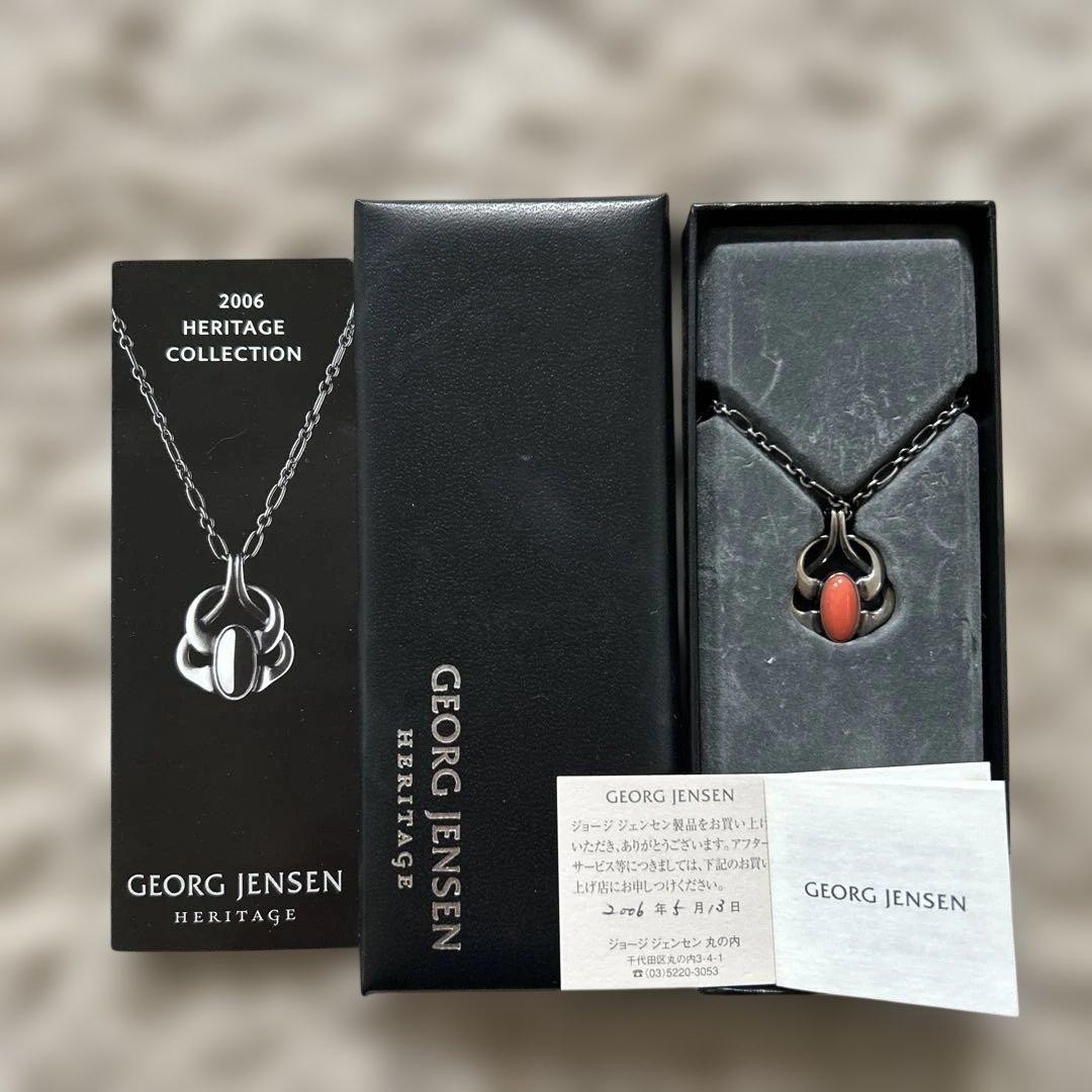 Georg Jensen Heritage Collection Silver Necklace Vintage 2006 with