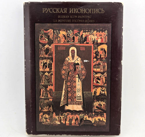 Russian Icon Painting Hoboctu 1991 Hardcover History Cultural Heritage Art