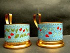 Rare Vintage USSR Pair Of Tea Glass Holders Enameled Brass. Barberry Pattern.