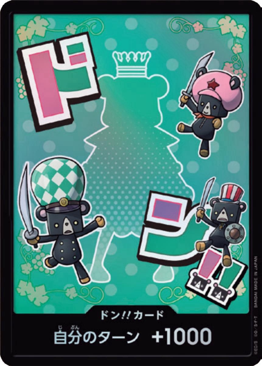 DON!! Card (Sugar) Foil Japanese Premium Booster The Best Vol. 2