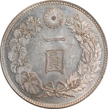 Silver 1892 Year Japanese Coins for sale | eBay